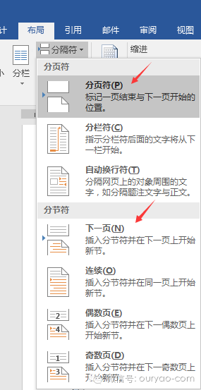 microsoft office word 2007 文档 目录_word文档目录里如何添加参考文献_word文档左侧目录怎么显示