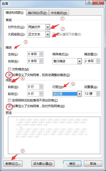 word文档目录里如何添加参考文献_word文档左侧目录怎么显示_microsoft office word 2007 文档 目录