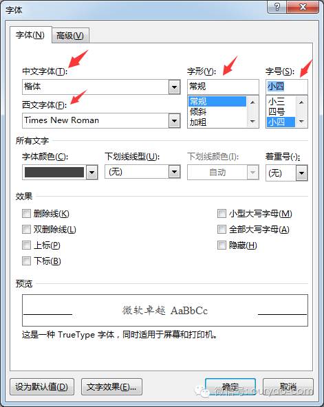 word文档目录里如何添加参考文献_microsoft office word 2007 文档 目录_word文档左侧目录怎么显示