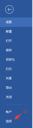 word文档目录里如何添加参考文献_word文档左侧目录怎么显示_microsoft office word 2007 文档 目录