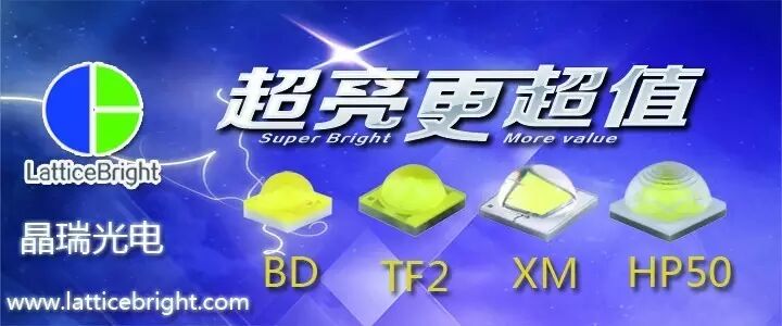 越南网贸馆将运营，专注东南亚LED照明跨境电商服务网络