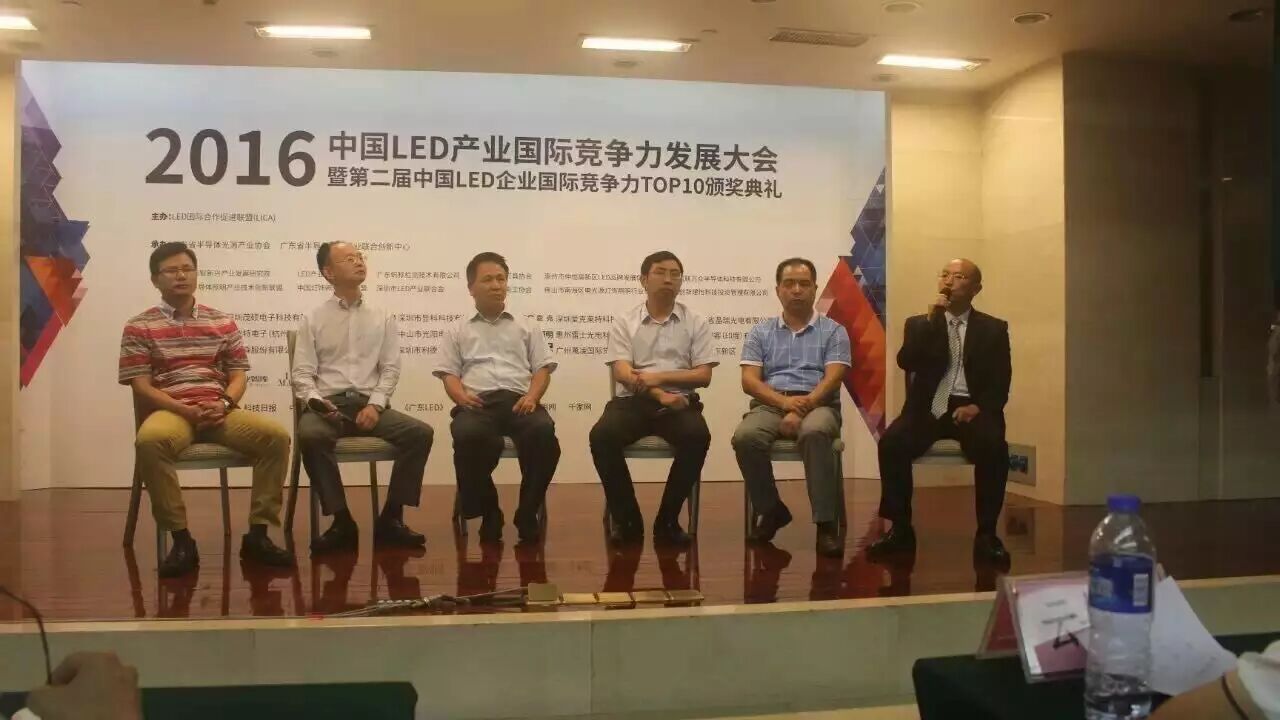 显科科技荣获“中国LED显示屏企业国际竞争力TOP10”