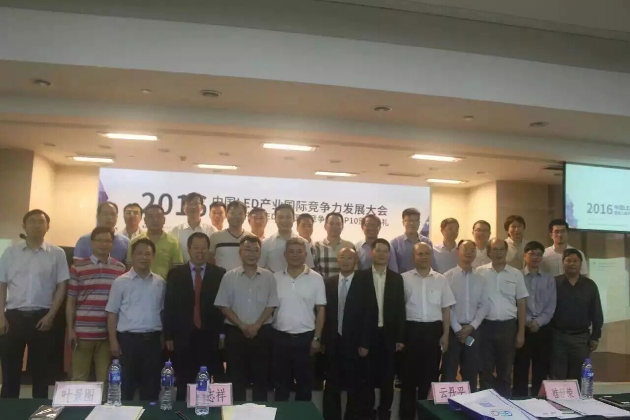 显科科技荣获“中国LED显示屏企业国际竞争力TOP10”