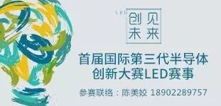 科锐推出针对植物照明优化的XQ-E Photo Red LED