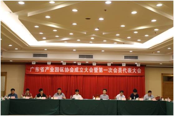 GSC为广东省产业园区提质增效，园区服务再添生力军