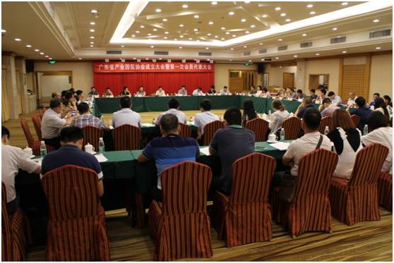 GSC为广东省产业园区提质增效，园区服务再添生力军