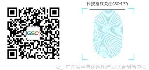 显科科技荣获“中国LED显示屏企业国际竞争力TOP10”