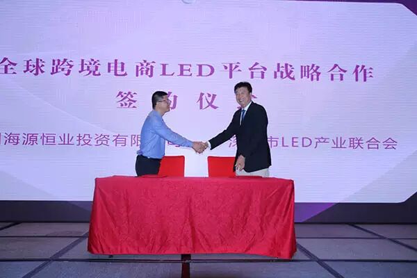 中国“智造”•创新未来—— 2016 APST亚太(深圳)半导体应用技术创新峰会隆重召开