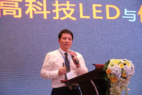 中国“智造”•创新未来—— 2016 APST亚太(深圳)半导体应用技术创新峰会隆重召开