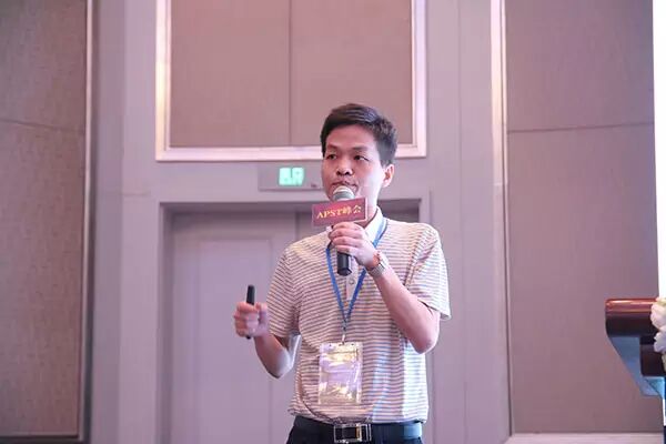 中国“智造”•创新未来—— 2016 APST亚太(深圳)半导体应用技术创新峰会隆重召开