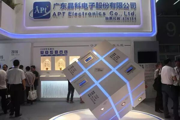 晶科电子：2016年更有信心，明年有望进入创新层