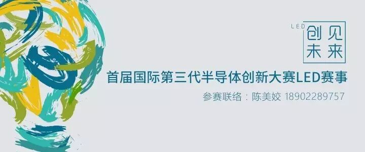 江西省吉安市工信委领导一行莅临GSC考察交流
