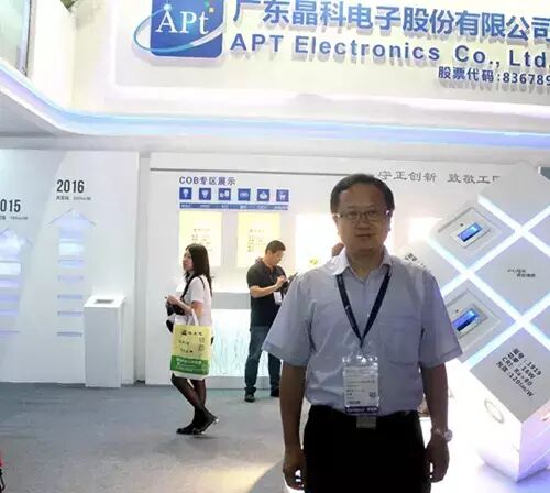 晶科电子：2016年更有信心，明年有望进入创新层