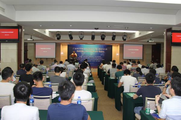 省半导体光源产业协会二届二次会员大会暨LED行业知识产权论坛于广州举行