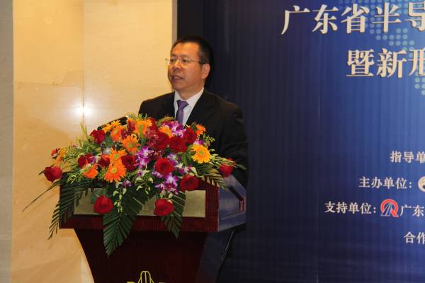 省半导体光源产业协会二届二次会员大会暨LED行业知识产权论坛于广州举行