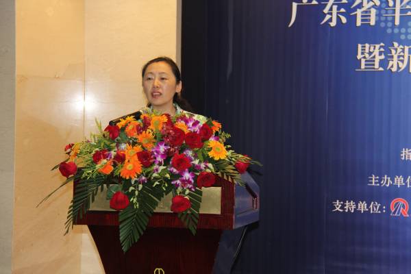 省半导体光源产业协会二届二次会员大会暨LED行业知识产权论坛于广州举行