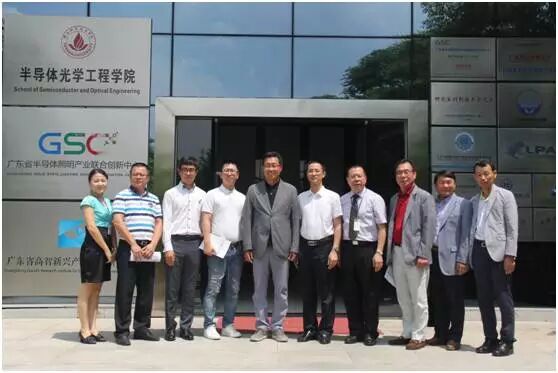 韩国国会议员田夏振一行到访GSC开辟中韩合作新路径