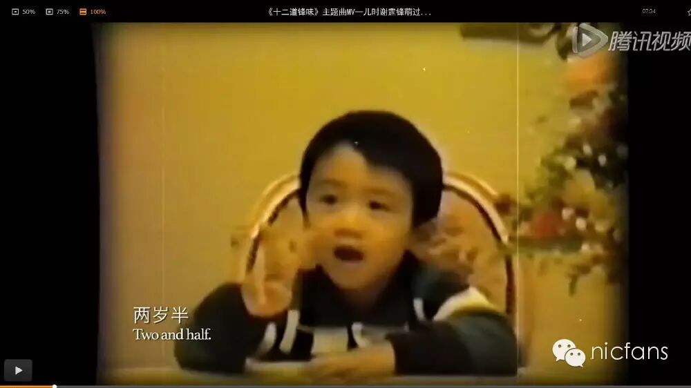 谢霆锋综艺汇总(1986-2015)