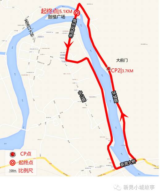 『日程安排』"新晃杯"量山好汉国际山地马拉松赛!