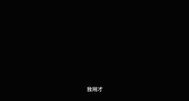 在画肖像图时,尽管邓超口口声声强调是
