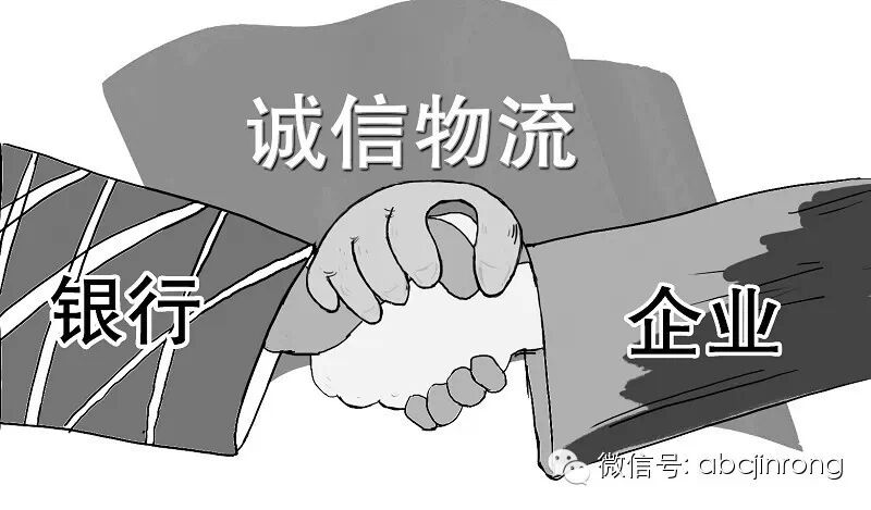 企业融资_资产收入导向型融资(2)