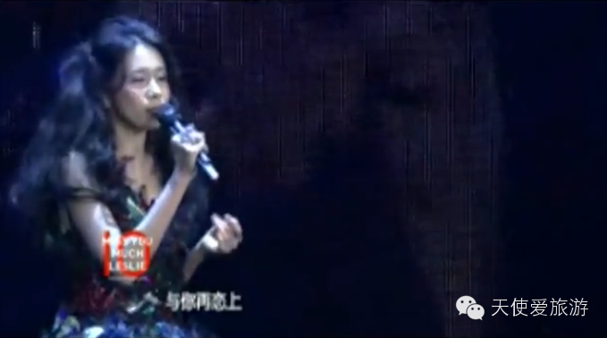 晚安曲  莫文蔚和张国荣隔空对唱《只怕不再遇上》