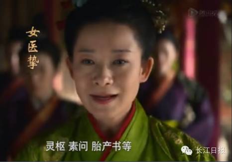 意外怀孕女子追《芈月传》已痴狂,要求医生按剧中方子堕胎,结果……吓死宝宝了-怀孕期