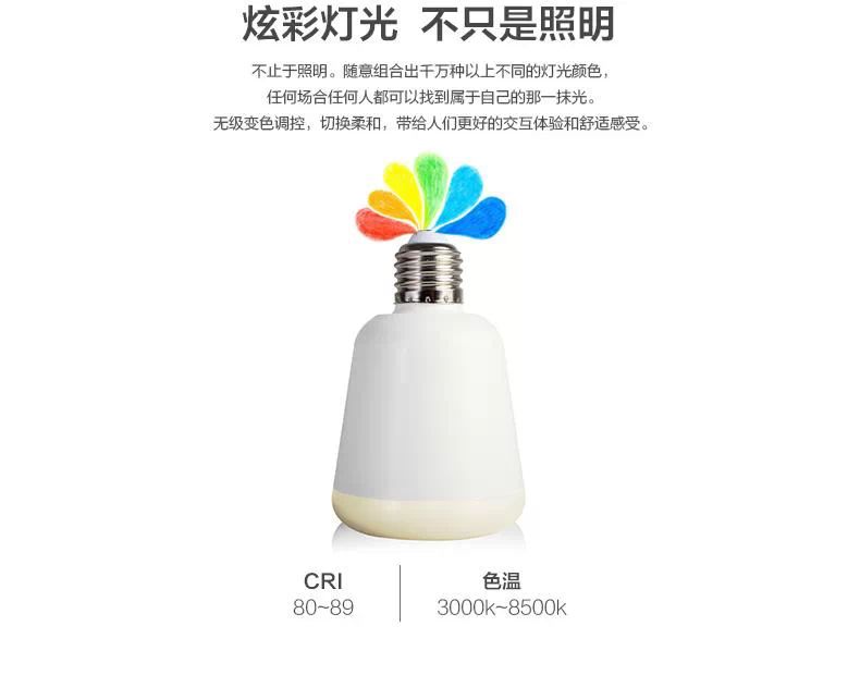 今日优惠 不莱玫蓝牙音乐智能灯泡首发优惠原价:298 元 活动价: 258 元 活动时间:1 月 3 号 20:00~ 1 月 4 号 20:00 参与方式:微信点击左下方【查看原文】或 访问 http://knewone.com/things/bu-lai-mei-lan-ya-yin-le-zhi-neng-deng-pao-1 Bromen蓝牙音乐智能灯泡是以BLE蓝牙4.