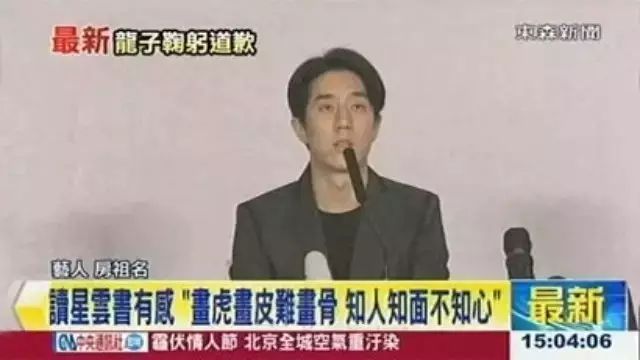 房祖名称狱中因为天天读一本佛教书籍而洗心革面,这本书到底说了什么?