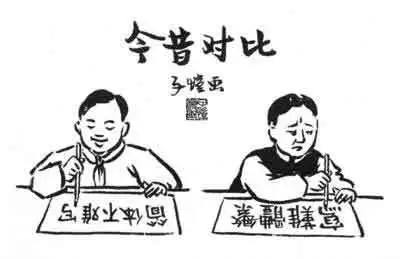 有意思:简体字调侃繁体字 - 快乐者 快乐着 - shangshanruoshui的博客 有意思:简体字调侃繁体字 - 快乐者 快乐着 - shangshanruoshui的博客