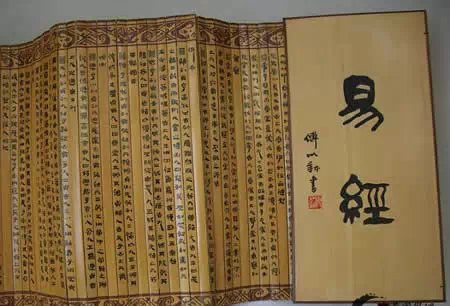 国学十二道 - 静远山人 - 静远山人 国学十二道 - 静远山人 - 静远山人