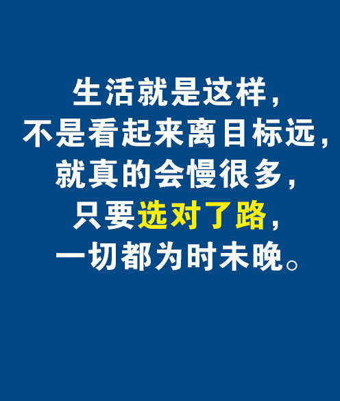 有多少人死在了兩點(diǎn)一線之間？