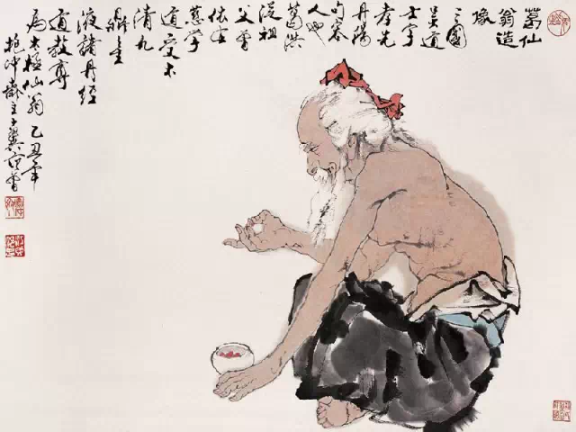 道家“十不过”,让你长命百岁 - 斩云剑 - 斩云剑的博客 道家“十不过”,让你长命百岁 - 斩云剑 - 斩云剑的博客
