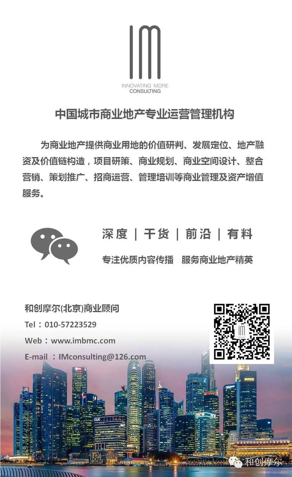 地产人不得不看的8个二胎户型