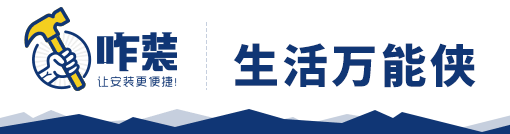 窗帘挂钩穿法 窗帘挂钩的3种穿法 你学会了么?｜咋安装