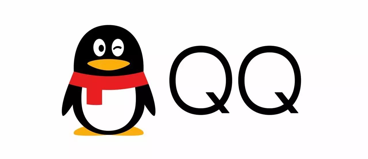 【1999-2016】qq品牌蜕变-腾讯isux