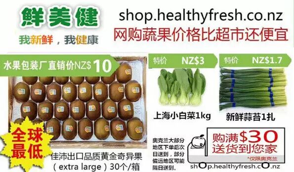 怀孕的女人已经很棒!纽西兰妈妈PO产后事实:别给压力-怀孕期