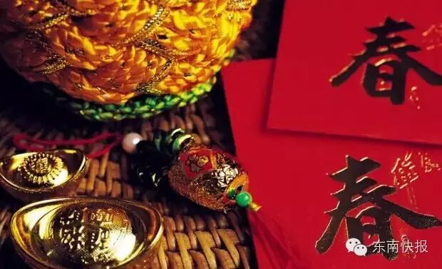 大年初一，福建各地習(xí)俗是這樣子的！