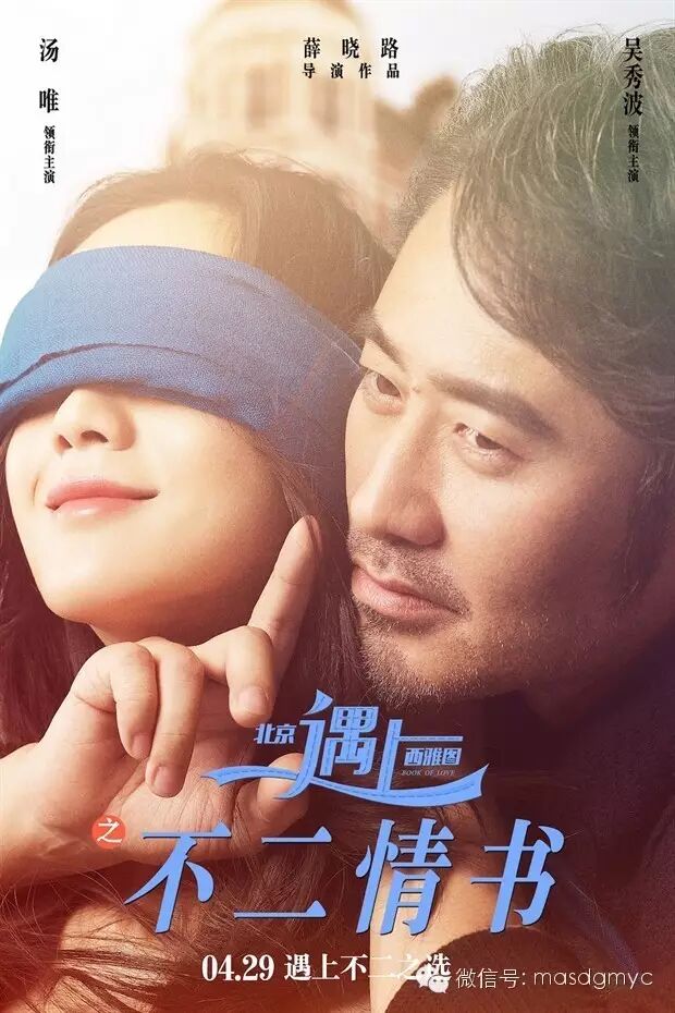 【北西2】李健创作演唱主题曲MV曝光