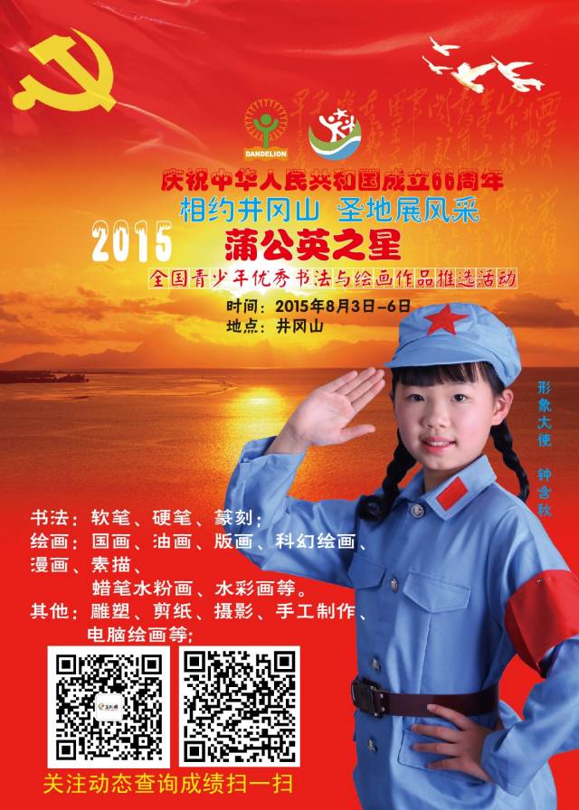图片版权归原作者所有