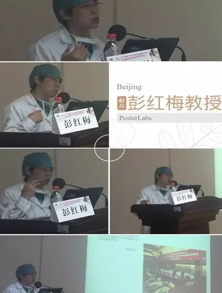 彭红梅:单基因病植入前遗传学诊断:机遇与挑战