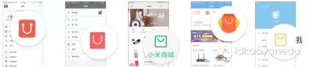 中国移动应用设计趋势