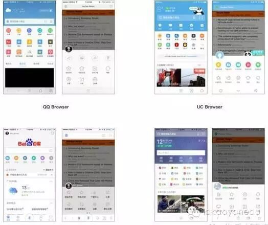 中国移动应用设计趋势