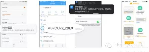 中国移动应用设计趋势