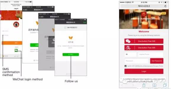 中国移动应用设计趋势