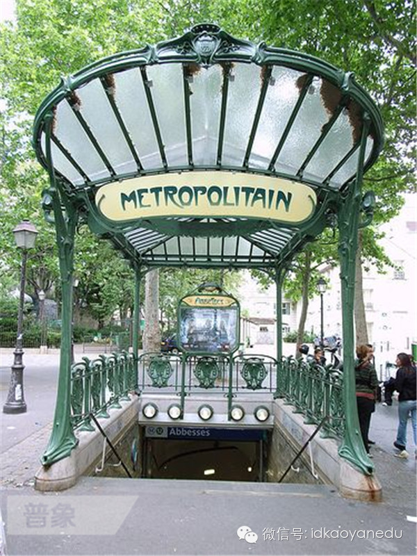 【设计理论】新艺术运动中的产品设计