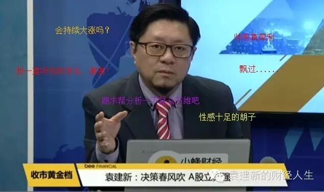 想起了周杰伦的一首歌:听妈妈的话...