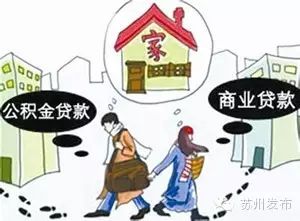 跟拍拍贷一样容易通过的网贷_有车子贷款,现在要买房贷款,能贷到吗?_苏州什么贷款容易贷