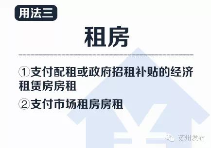 上海公积金贷款 银行_银行为什么不愿意公积金贷款_苏州公积金贷款银行