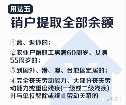 银行为什么不愿意公积金贷款_上海公积金贷款 银行_苏州公积金贷款银行